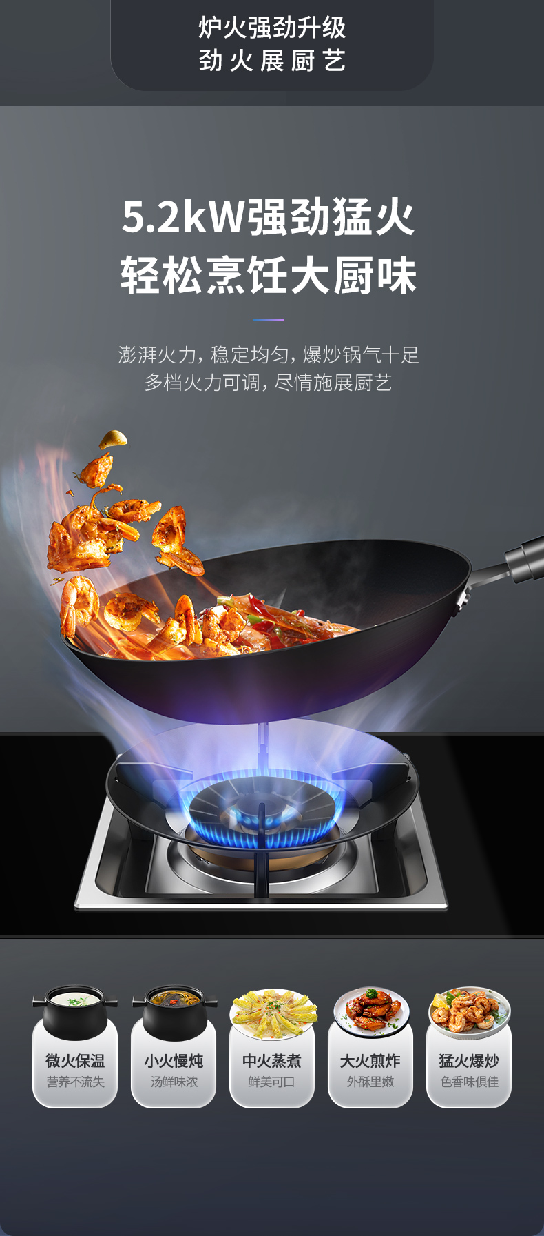 帥豐J2靈耀蒸烤獨(dú)立集成灶