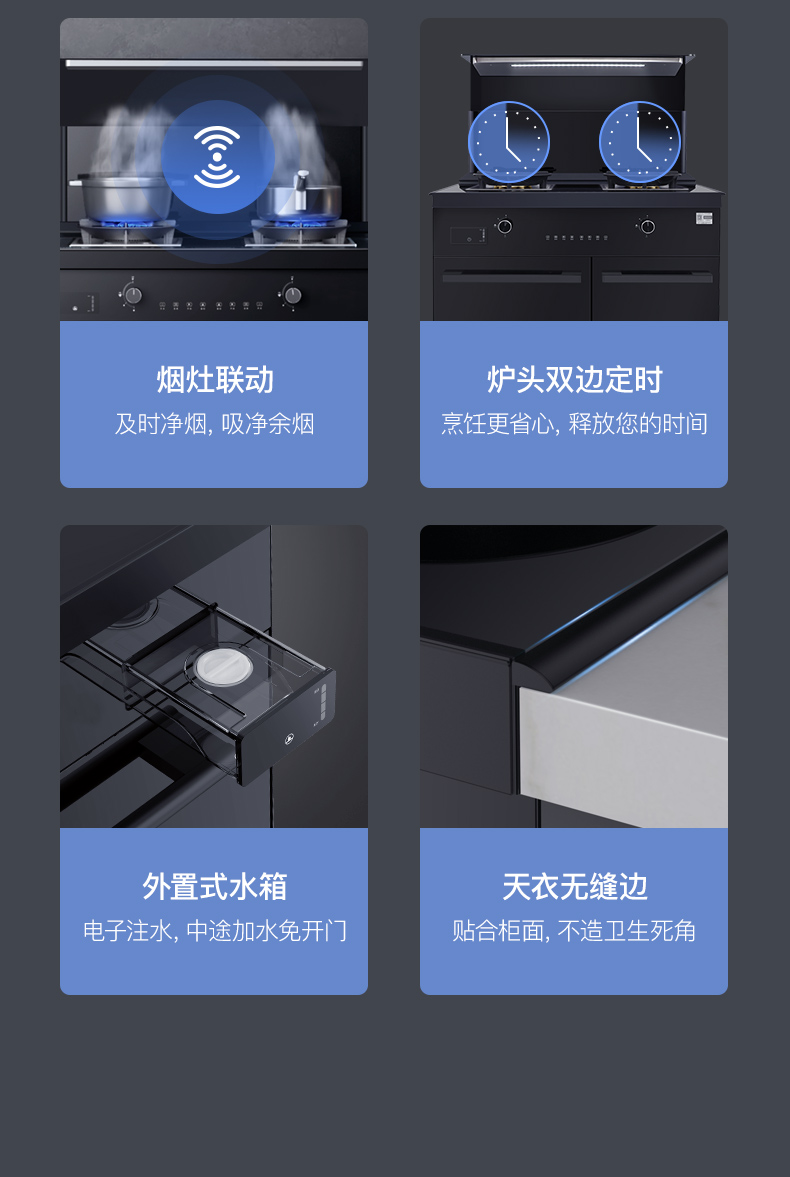 帥豐J2靈耀蒸烤獨(dú)立集成灶