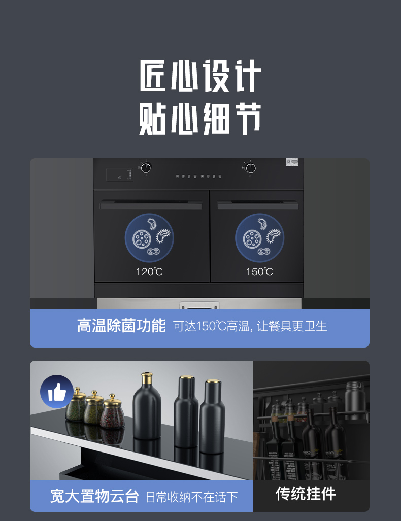 帥豐J2靈耀蒸烤獨(dú)立集成灶