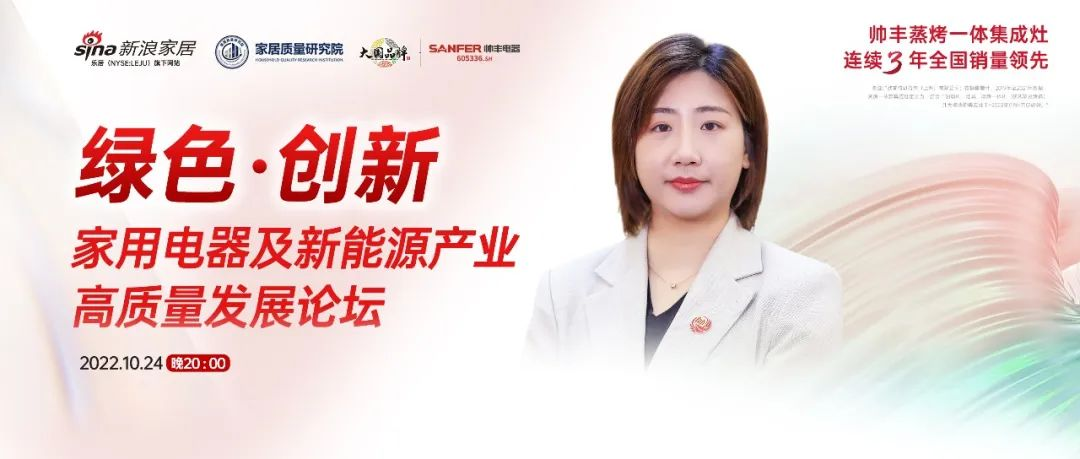 帥豐電器堅(jiān)守品質(zhì)初心不改，以匠心助力品牌騰飛