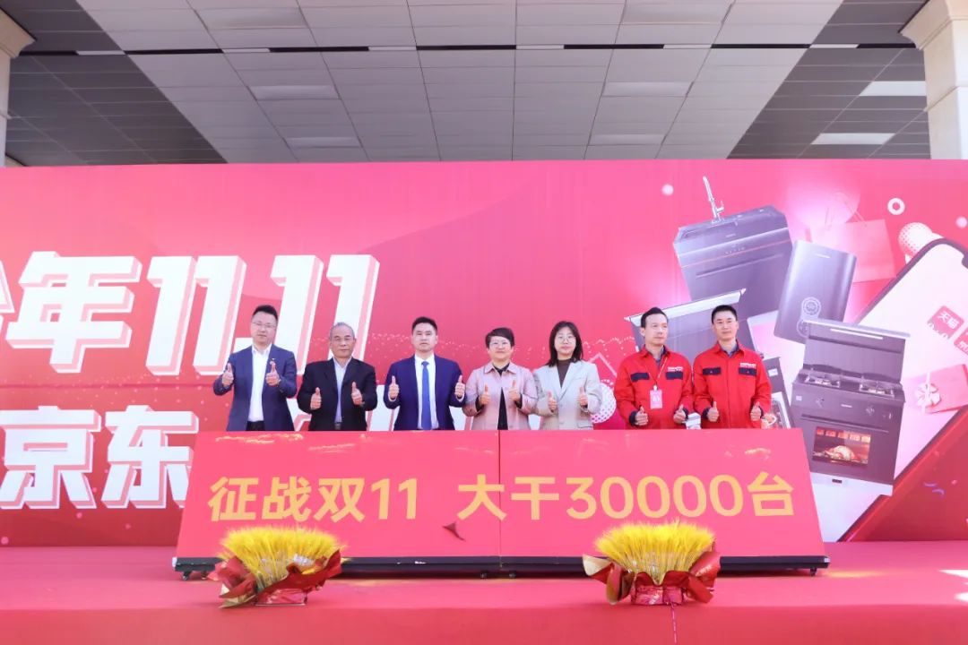 帥豐電器堅(jiān)守品質(zhì)初心不改，以匠心助力品牌騰飛