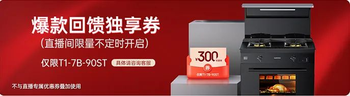 帥豐電器再奪全網(wǎng)第一！雙十一當天限時直降，狂歡最后一天！