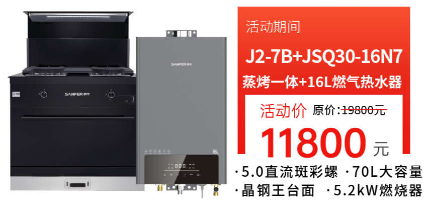 什么牌子的洗碗機(jī)好？帥豐洗碗機(jī)滿足你的多樣需求