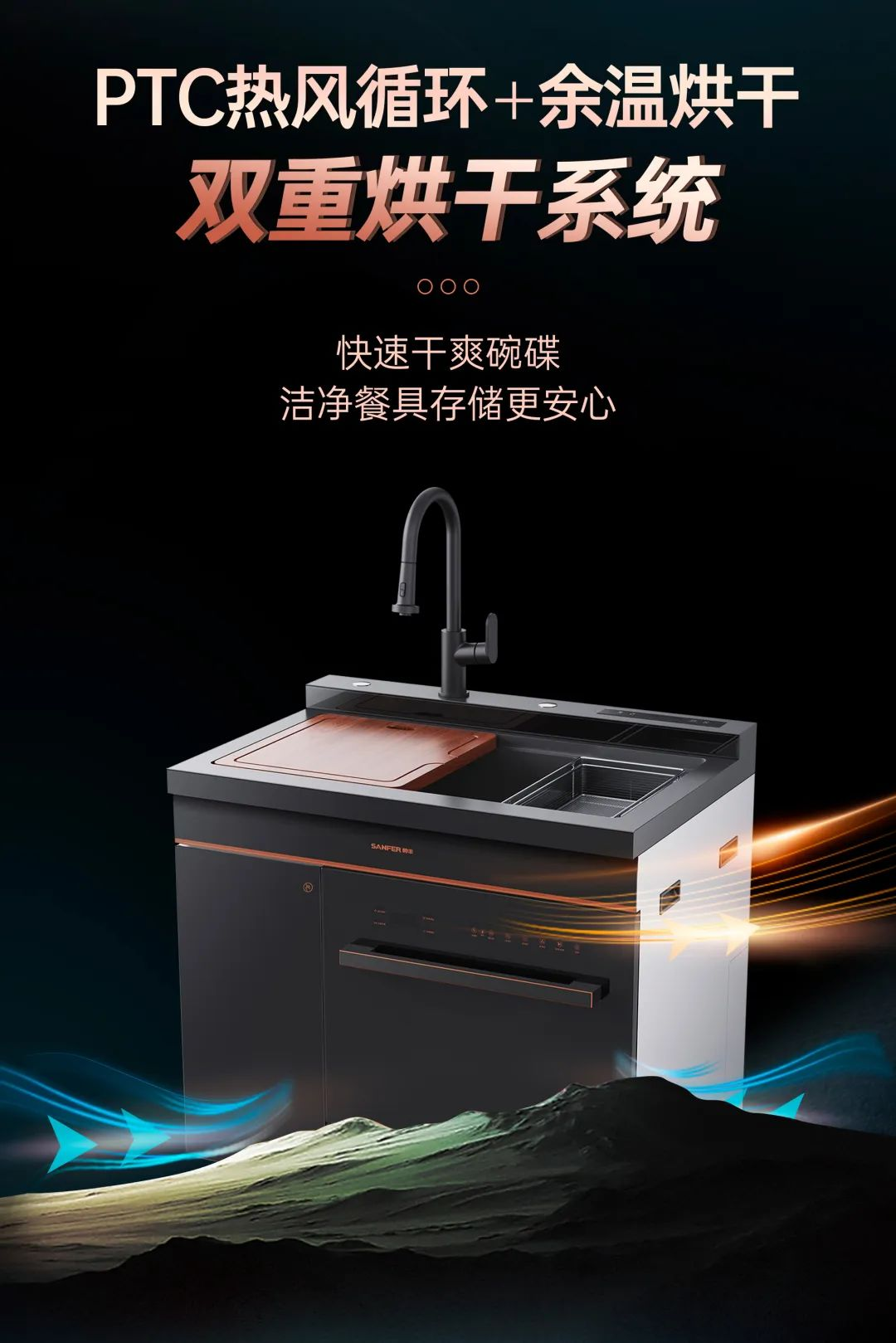 洗碗機洗的干凈嗎？洗碗機和手洗哪個更費水？帥豐告訴你