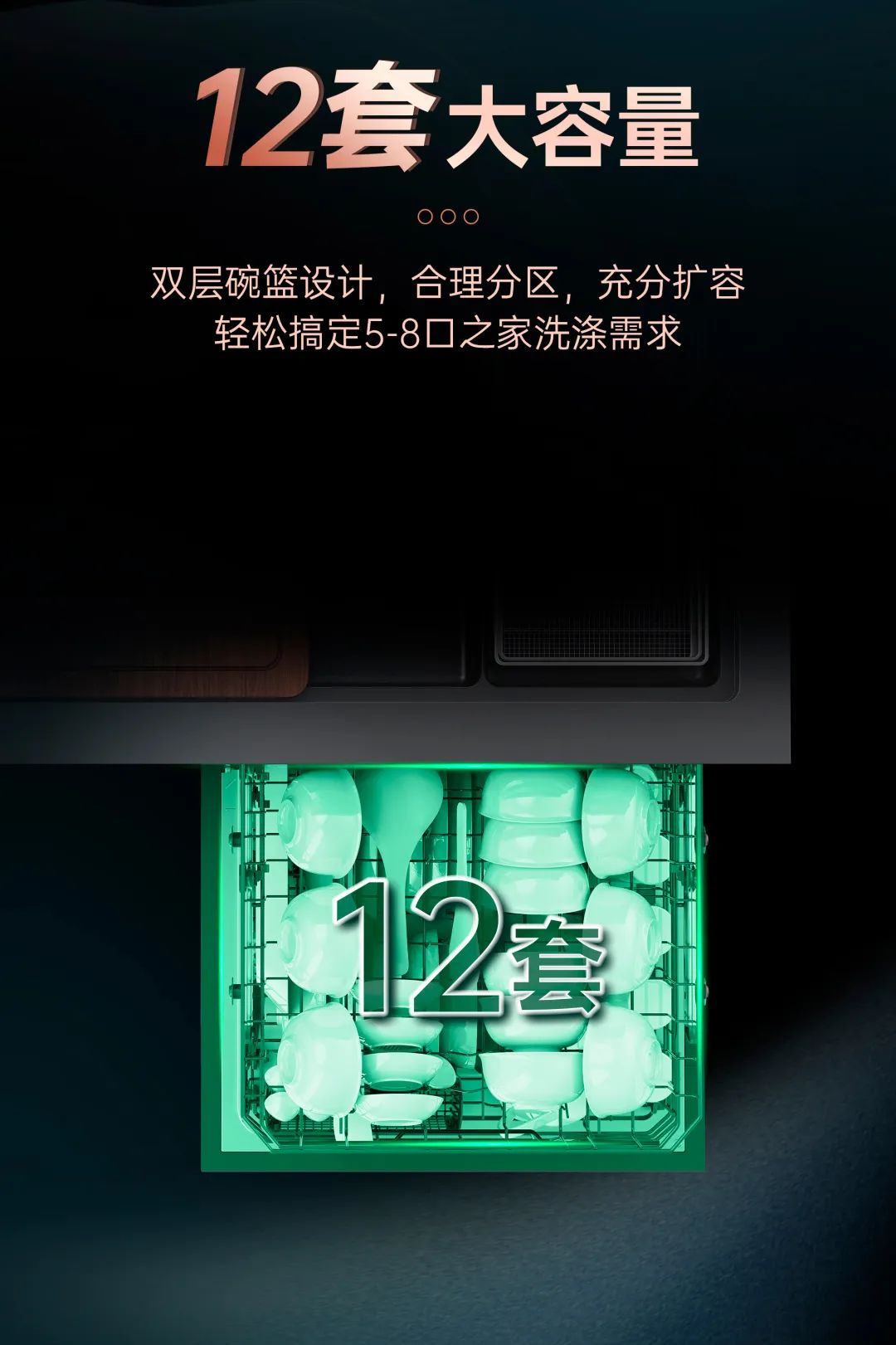 洗碗機洗的干凈嗎？洗碗機和手洗哪個更費水？帥豐告訴你