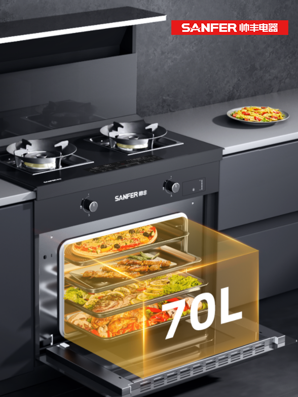 相遇煙火人間，帥豐T1-7B集成灶享受幸福廚居生活