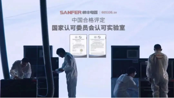 集成灶品牌帥豐電器銷量領先，揭秘帥豐集成灶工廠硬實力！