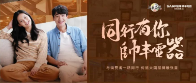 銷量增速持續(xù)領跑行業(yè)！帥豐集成灶詮釋大國品牌硬核實力