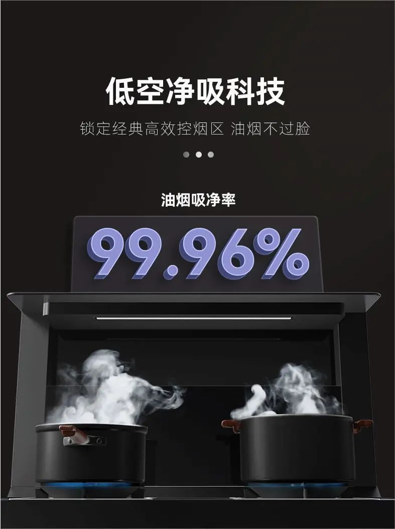 想要做一個(gè)無“油”無慮的人？集成灶讓你直呼「真香」！