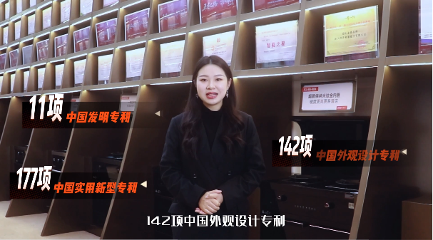 有專(zhuān)利=好產(chǎn)品？帥豐集成灶330項(xiàng)專(zhuān)利或成行業(yè)潮流風(fēng)向標(biāo)