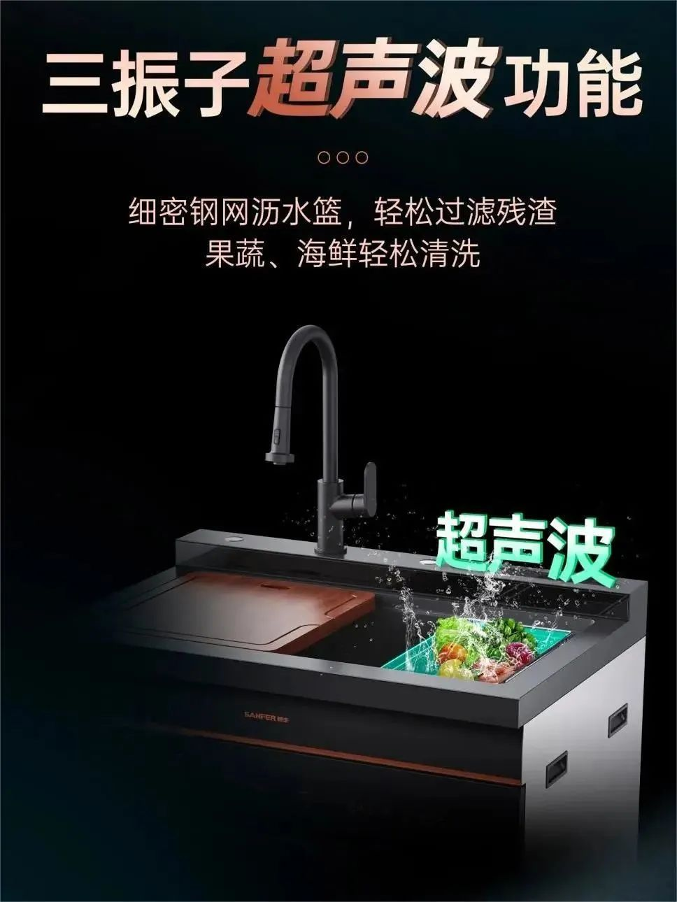 老廚房改造大變樣，帥豐集成灶+洗碗機集成水槽就是這么神！