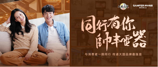 大國品牌帥豐集成灶制勝密碼：從解決痛點(diǎn)而生，到引領(lǐng)需求蝶變