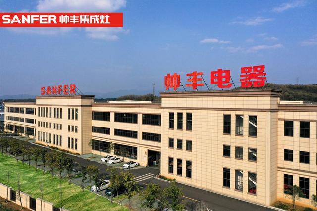 大國品牌帥豐集成灶制勝密碼：從解決痛點(diǎn)而生，到引領(lǐng)需求蝶變