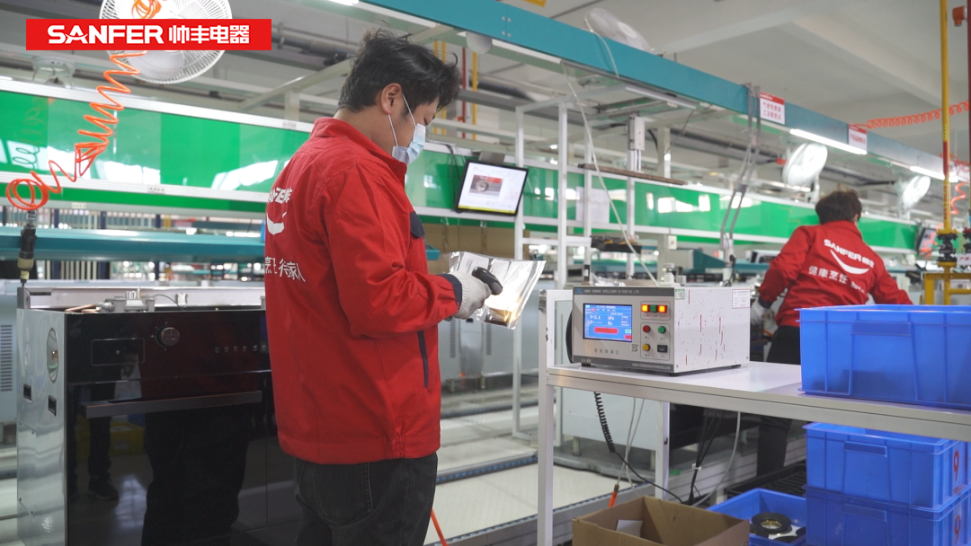 集成灶品牌帥豐EMQ品質(zhì)追溯系統(tǒng)正式上線！