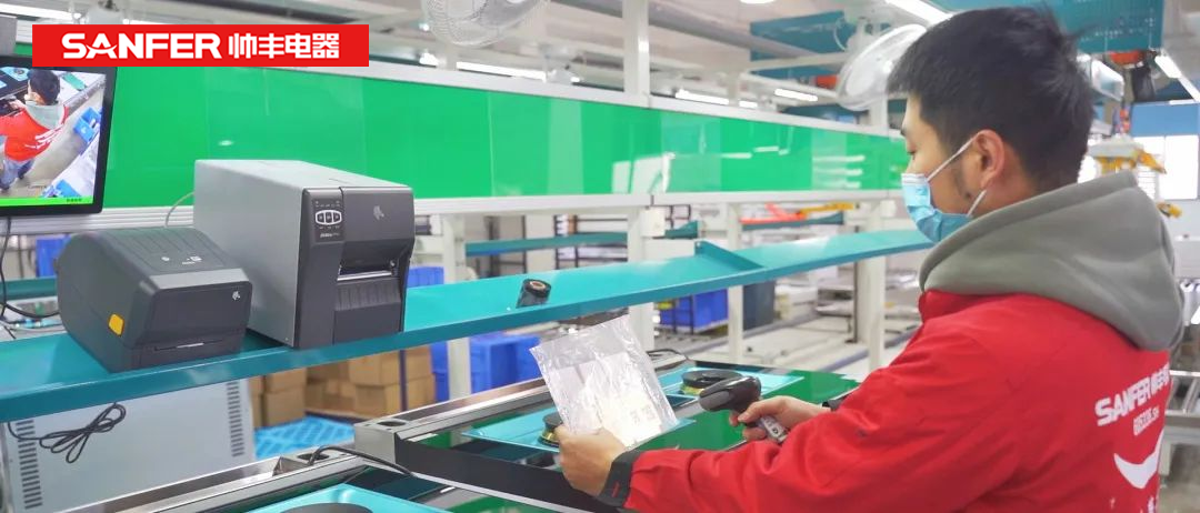 集成灶品牌帥豐EMQ品質(zhì)追溯系統(tǒng)正式上線！