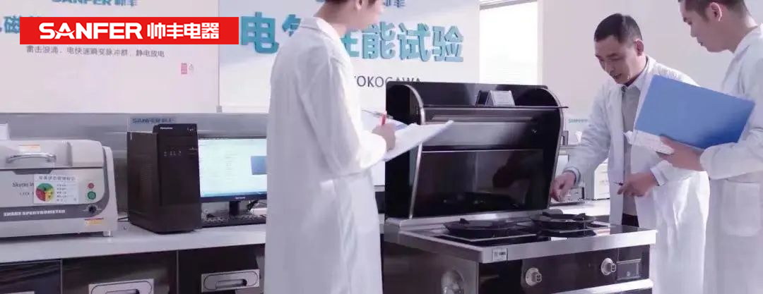 集成灶品牌帥豐EMQ品質(zhì)追溯系統(tǒng)正式上線！