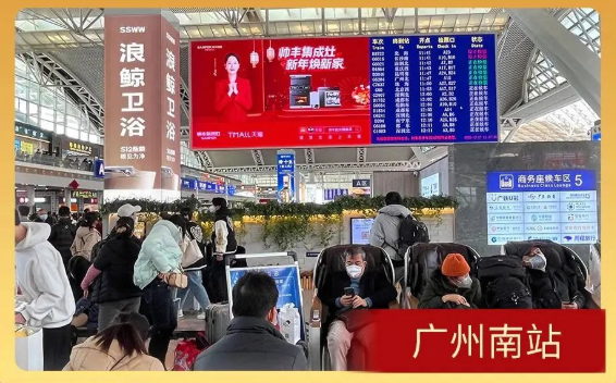 大國品牌帥豐霸屏全國高鐵媒體，強(qiáng)勢(shì)開局2023