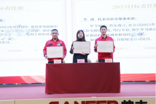 “兔”飛猛進(jìn) 只爭朝夕，大國品牌帥豐電器2023新年動員大會順利召開