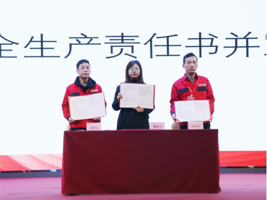 “兔”飛猛進(jìn) 只爭朝夕，大國品牌帥豐電器2023新年動員大會順利召開