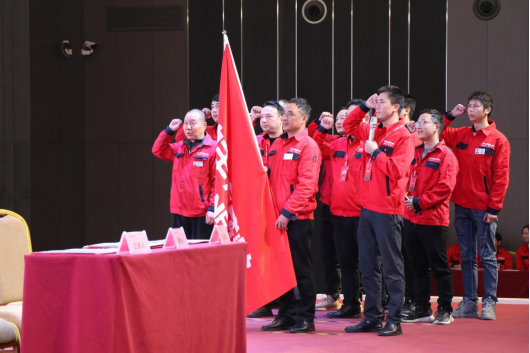 “兔”飛猛進(jìn) 只爭朝夕，大國品牌帥豐電器2023新年動員大會順利召開