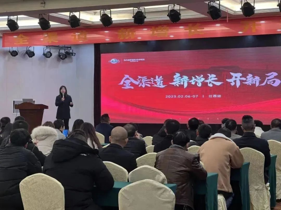 集成灶品牌帥豐省級會議——江西站順利召開