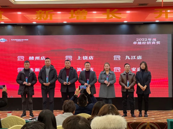 集成灶品牌帥豐省級會議——江西站順利召開