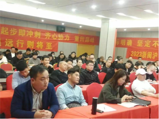 集成灶品牌帥豐電器開(kāi)展全國(guó)經(jīng)銷(xiāo)商省級(jí)會(huì)議