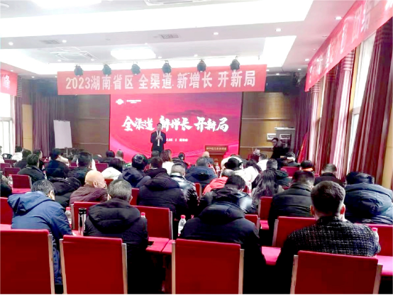 集成灶品牌帥豐電器開(kāi)展全國(guó)經(jīng)銷(xiāo)商省級(jí)會(huì)議