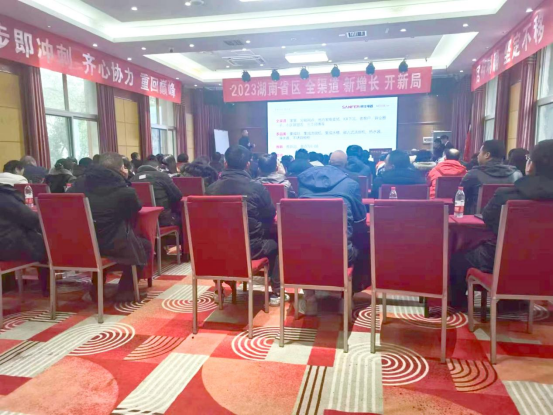 集成灶品牌帥豐電器開(kāi)展全國(guó)經(jīng)銷(xiāo)商省級(jí)會(huì)議