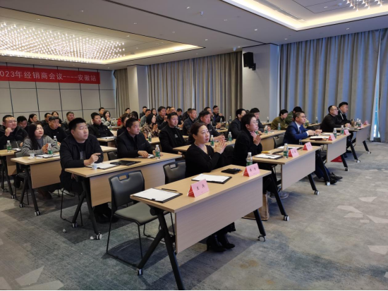 集成灶品牌帥豐電器開(kāi)展全國(guó)經(jīng)銷(xiāo)商省級(jí)會(huì)議