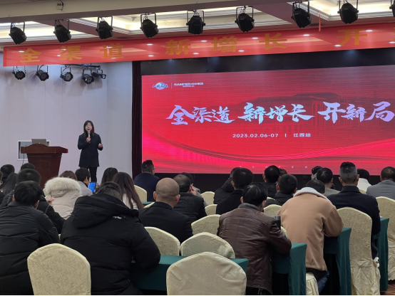 集成灶品牌帥豐電器開(kāi)展全國(guó)經(jīng)銷(xiāo)商省級(jí)會(huì)議