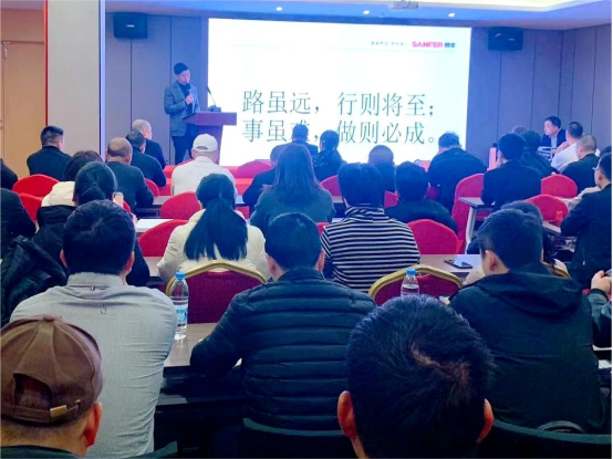 集成灶品牌帥豐電器開(kāi)展全國(guó)經(jīng)銷(xiāo)商省級(jí)會(huì)議