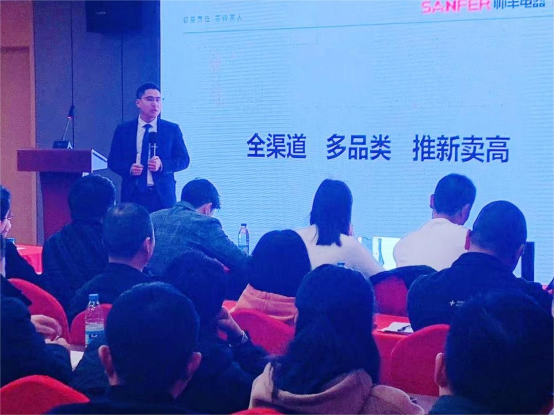 集成灶品牌帥豐電器開(kāi)展全國(guó)經(jīng)銷(xiāo)商省級(jí)會(huì)議