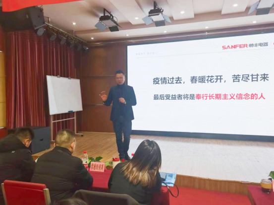 集成灶品牌帥豐電器開(kāi)展全國(guó)經(jīng)銷(xiāo)商省級(jí)會(huì)議