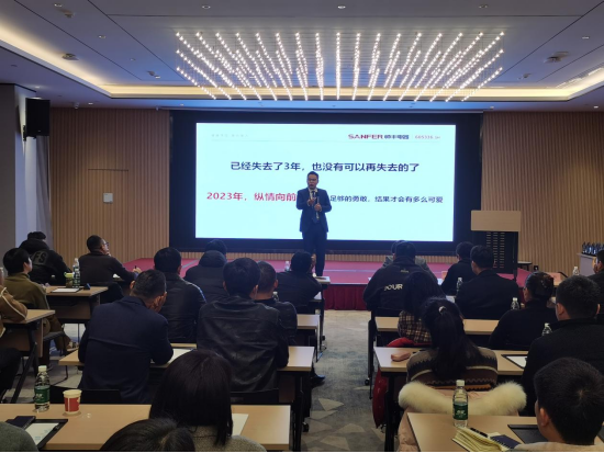 集成灶品牌帥豐電器開(kāi)展全國(guó)經(jīng)銷(xiāo)商省級(jí)會(huì)議