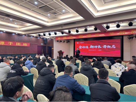 集成灶品牌帥豐電器開(kāi)展全國(guó)經(jīng)銷(xiāo)商省級(jí)會(huì)議