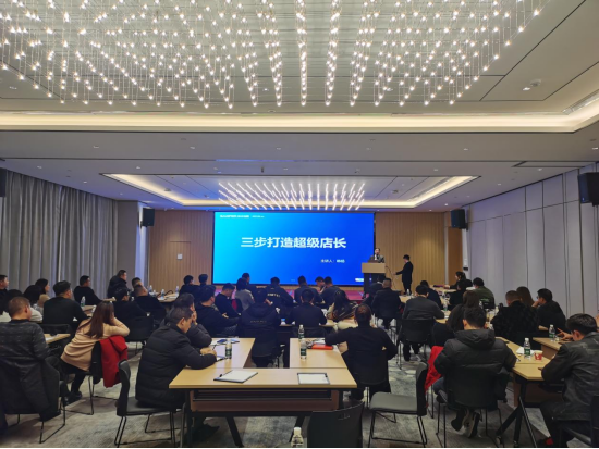 集成灶品牌帥豐電器開(kāi)展全國(guó)經(jīng)銷(xiāo)商省級(jí)會(huì)議