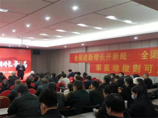 集成灶品牌帥豐電器開(kāi)展全國(guó)經(jīng)銷(xiāo)商省級(jí)會(huì)議