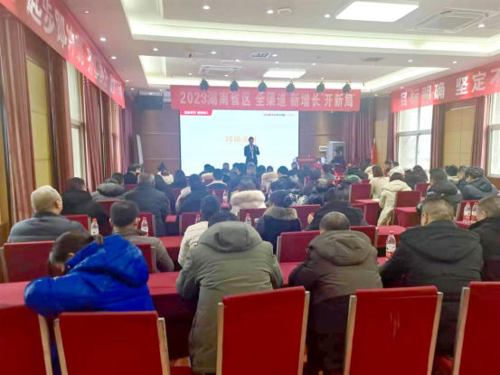 集成灶品牌帥豐電器開(kāi)展全國(guó)經(jīng)銷(xiāo)商省級(jí)會(huì)議