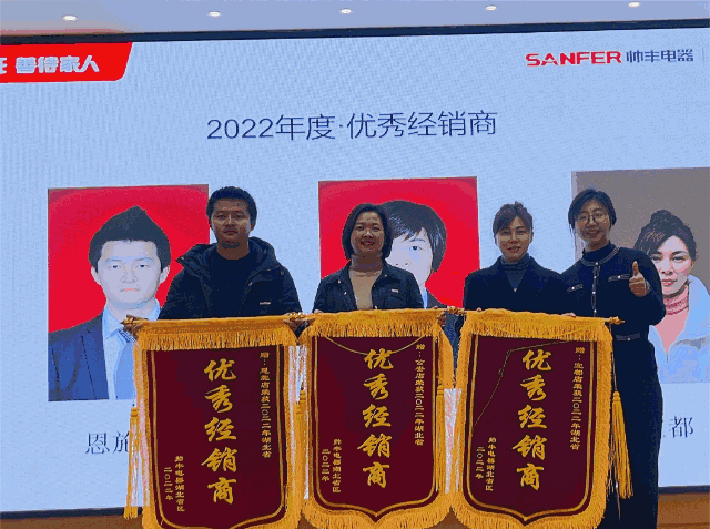 強(qiáng)賦能 再出發(fā)｜集成灶品牌帥豐全國省區(qū)經(jīng)銷商會議持續(xù)賦能終端