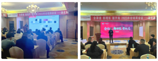 強(qiáng)賦能 再出發(fā)｜集成灶品牌帥豐全國(guó)省區(qū)經(jīng)銷商會(huì)議持續(xù)賦能終端