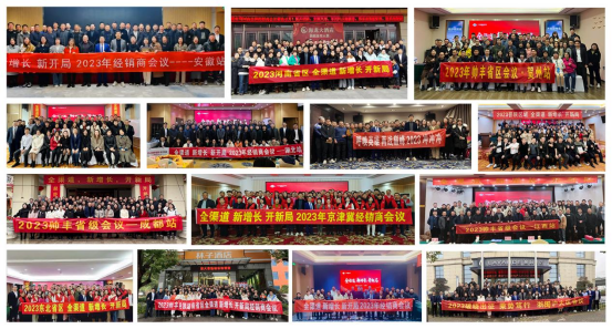 集成灶品牌帥豐“全渠道 新增長 開新局”經(jīng)銷商會(huì)議精彩回顧