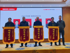 集成灶品牌帥豐“全渠道 新增長 開新局”經(jīng)銷商會(huì)議精彩回顧