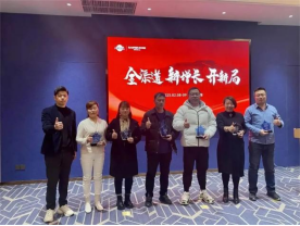 集成灶品牌帥豐“全渠道 新增長 開新局”經(jīng)銷商會(huì)議精彩回顧