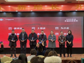 集成灶品牌帥豐“全渠道 新增長 開新局”經(jīng)銷商會(huì)議精彩回顧