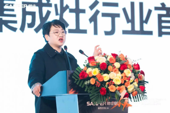 帥豐電器2023年戰(zhàn)略部署大會暨年度經(jīng)銷商表彰盛典順利召開