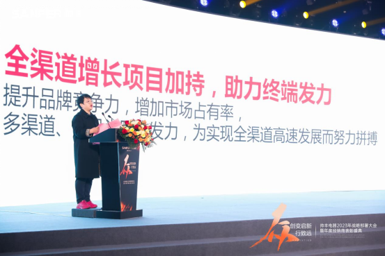 大國品牌帥豐電器定位“高端家庭集成廚電專家”，引爆品牌新增長