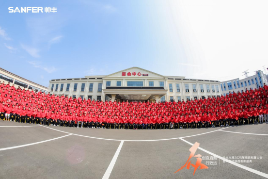 大國(guó)品牌帥豐電器定位“高端家庭集成廚電專(zhuān)家”，引爆品牌新增長(zhǎng)