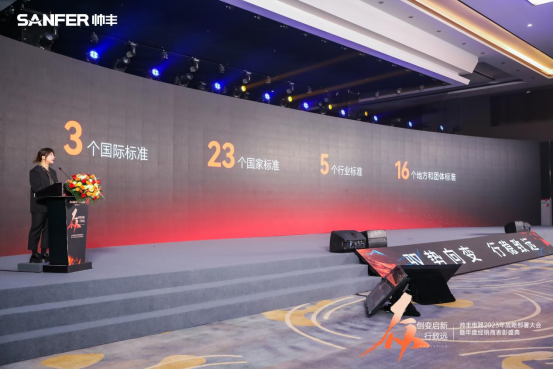 大國(guó)品牌帥豐電器定位“高端家庭集成廚電專(zhuān)家”，引爆品牌新增長(zhǎng)