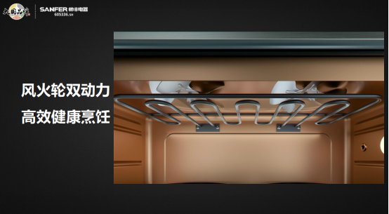 集成灶怎么挑選？集成灶挑選技巧一定不要錯過